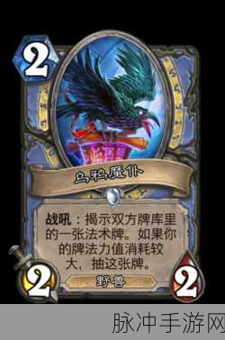 炉石传说狗头人冒险，法师卡牌初始套牌全解析