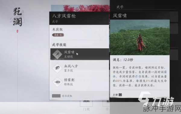 燕云十六声详尽攻略，生灵无类任务全流程图解与策略指南