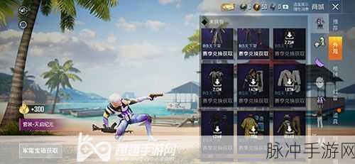 和平精英K城地下室彩蛋密码全攻略