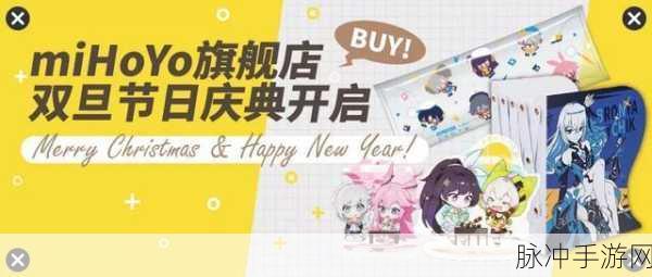 崩坏3圣诞活动攻略，玩转圣诞庆典，尽享节日狂欢