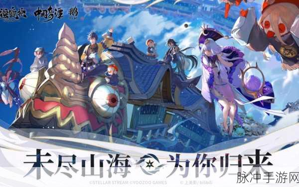 山海镜花聆训阁终极挑战，最后一关通关攻略