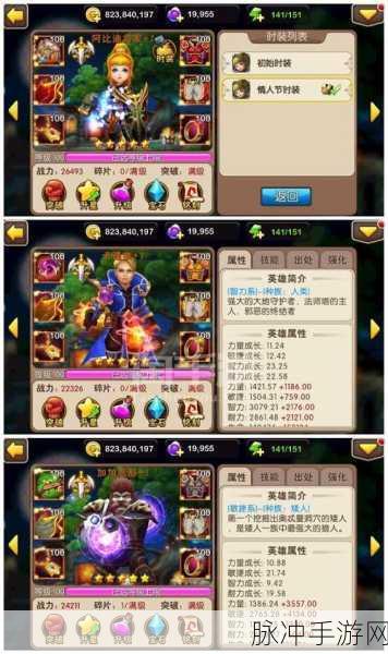 我叫 MT2 新手必读的十条黄金经验