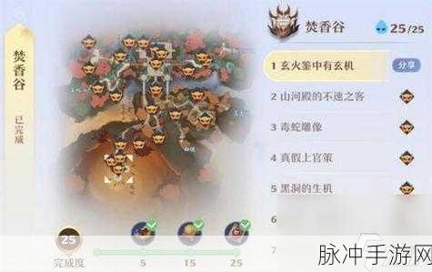 梦幻新诛仙手游，采集与制造技能选择全攻略