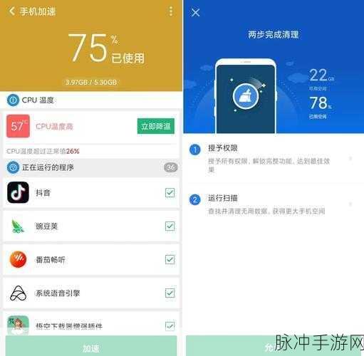 猎豹清理大师助力手游公司，高效软件分类与数据管理攻略