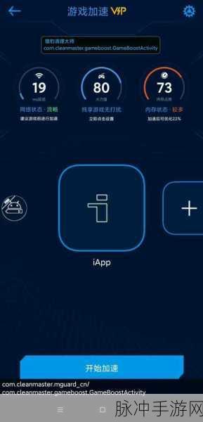 猎豹清理大师助力手游公司，高效软件分类与数据管理攻略