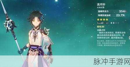 王者荣耀李靖上线时间及全方位解析