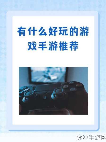 幻塔手游深度攻略，蹑手蹑脚成就解锁秘籍