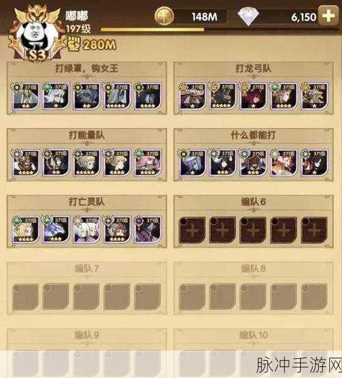 剑与远征全球锦标赛，顶尖阵容搭配攻略