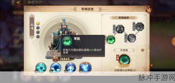 少年三国志零，兵种搭配与克制的致胜秘籍