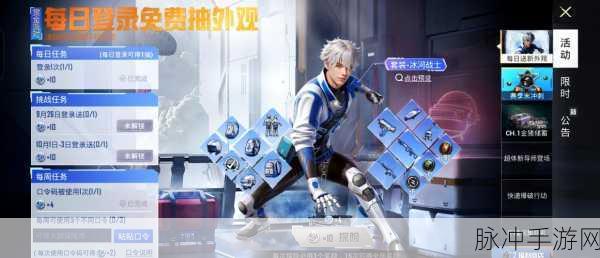 和平精英，成为扫车达人的必备秘籍