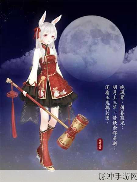创造与魔法中秋刮刮卡获取全攻略