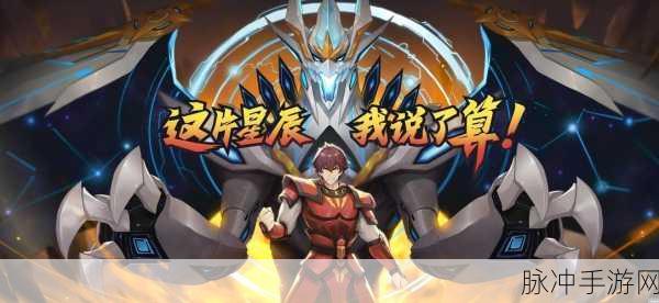 奥拉星手游狂炎伊撒挑战深度攻略解析
