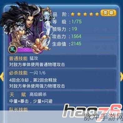 欢乐西游，银角大王与杨戬谁更强悍