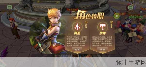 龙之谷2羽翎镶嵌及获取深度攻略
