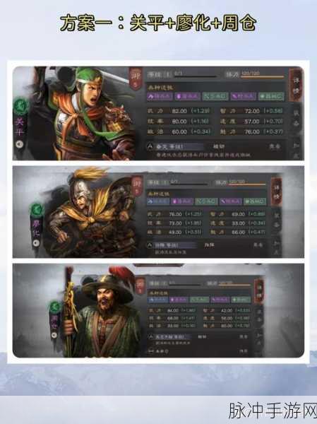 三国志战略版武将改动全解析，加强与削弱武将汇总