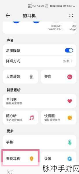苹果手机蓝牙耳机接听电话设置方法，手游玩家的便捷通讯攻略