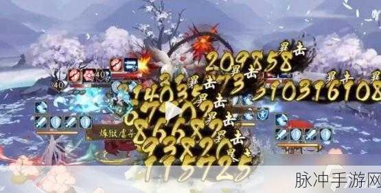 阴阳师月临之时阵容搭配推荐攻略，打造高效战斗团队