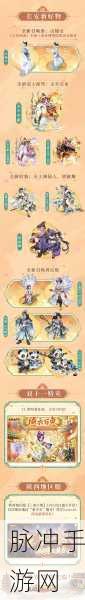 大话西游手游12月新区开服全攻略与时间表