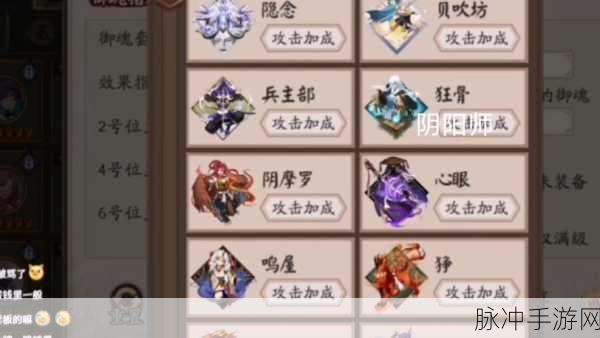 阴阳师贝吹坊御魂强度全方位解析