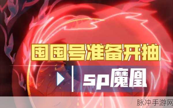 剑与远征，专属装备变红与红色专武获取条件深度解析