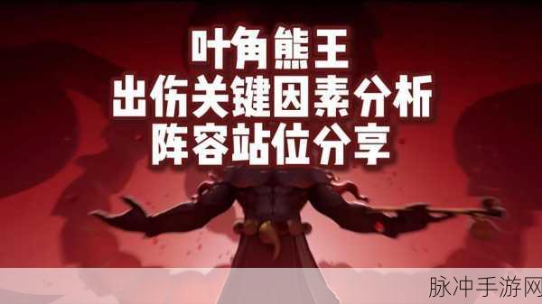 剑与远征，专属装备变红与红色专武获取条件深度解析