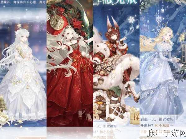 奇迹暖暖晨曦公主获取钻石花费全解析