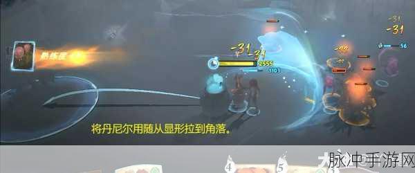 哈利波特魔法觉醒，深入林中深寒——勇闯第一章神秘世界的全面攻略