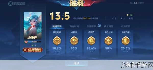 王者荣耀，快捷消息优化秘籍，掌控对局节奏