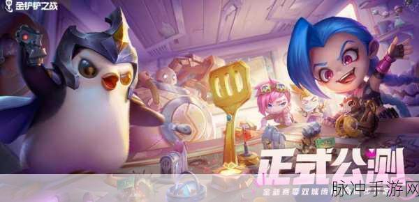 金铲铲之战晨星秘宝购买攻略，性价比深度解析