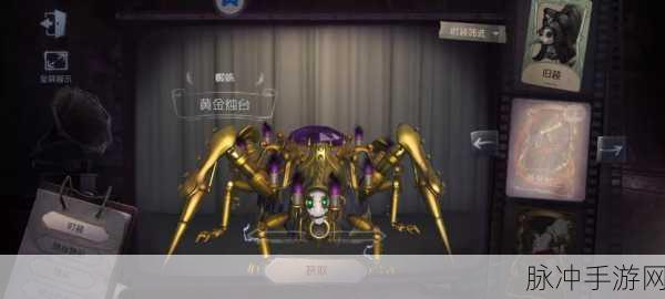 第五人格迷你蜘蛛随从各版本上架时间详细盘点