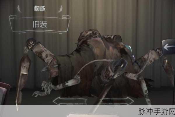 第五人格迷你蜘蛛随从各版本上架时间详细盘点