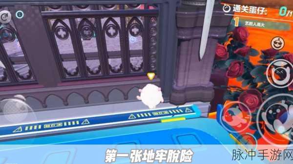 蛋仔派对竞速赛全攻略，掌握进阶技巧，领跑赛道