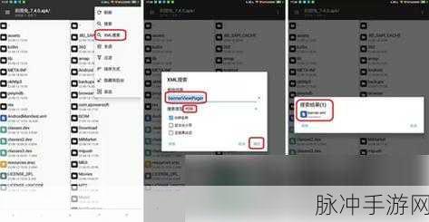 MT管理器在手游管理中的应用，高效移动文件与内存优化攻略
