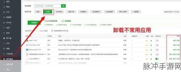MT管理器在手游管理中的应用，高效移动文件与内存优化攻略