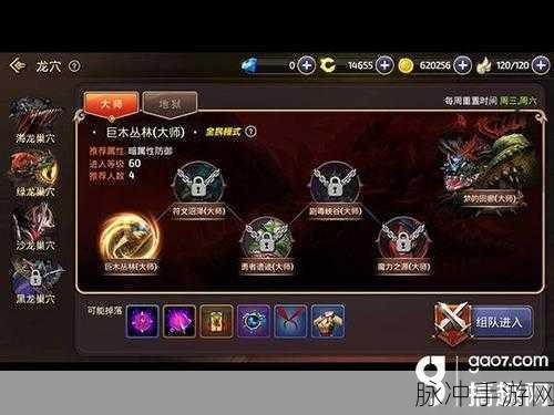 龙之谷手游舞娘 PK 加点秘籍大揭秘