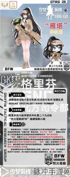 少女前线 VAL 改造全方位深度解析