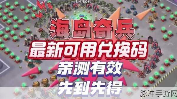 海岛奇兵舰母深度攻略，解锁战斗母舰的制胜之道