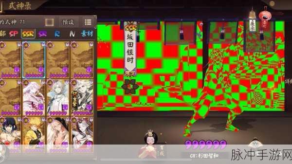 阴阳师庭院皮肤大揭秘，多样风格与独特魅力