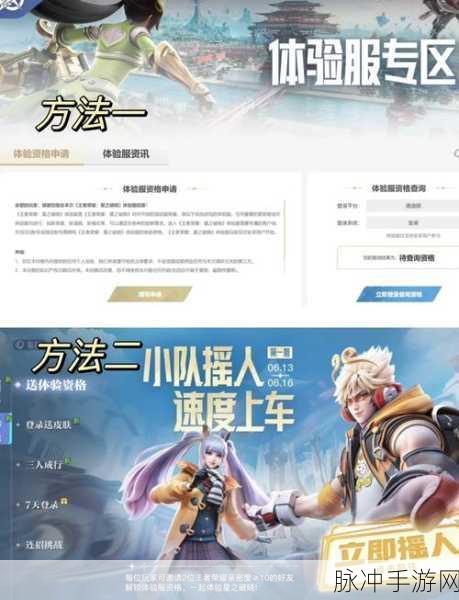 星之破晓内测资格申请全攻略，解锁内测资格的正确姿势