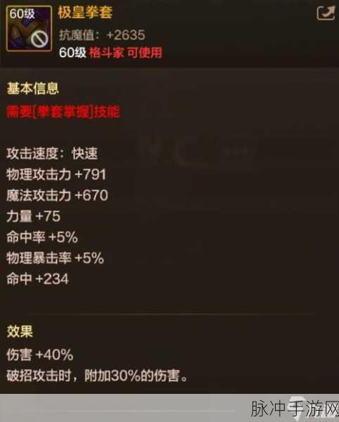 地下城与勇士装备强化与增幅，百分比职业武器提升全解析