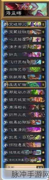 炉石传说，深暗领域类星体贼卡组的深度探秘