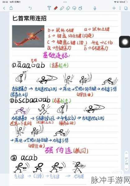 永劫无间武器连招技巧大全最新攻略