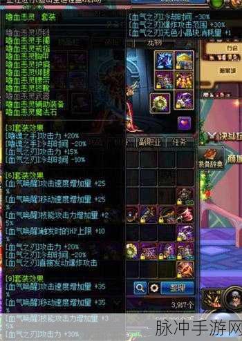 DNF手游攻略，妖刀村正伤害测试及与荒古对比