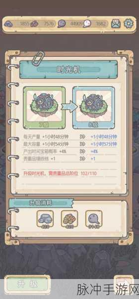 最强蜗牛盖亚之手，技能详解与入手途径全攻略