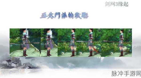 剑网3缘起七夕活动全攻略，神行与除滞散CD挑战详解