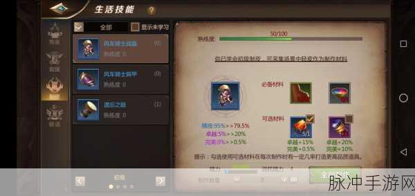 我叫 MT 中精良征服者套装爆率大揭秘