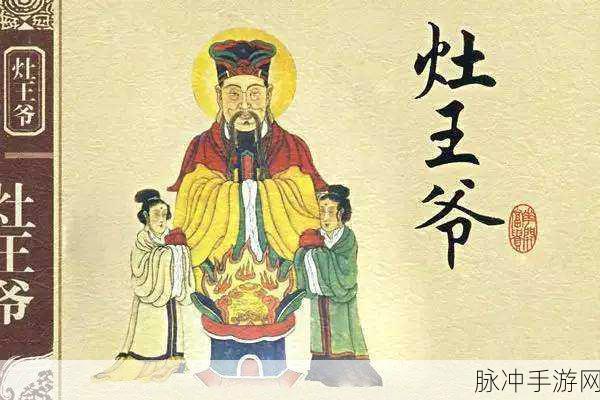 手游神仙道深度攻略，解锁上香祈福功能全解析
