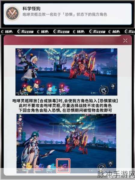 崩坏星穹铁道，师出有名成就解锁全攻略