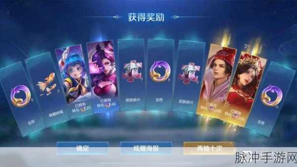 王者荣耀，彰显土豪身份的关键标识