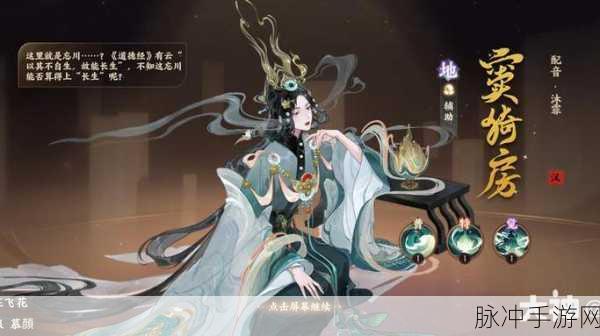 忘川风华录氪金攻略，哪些物品值得购买